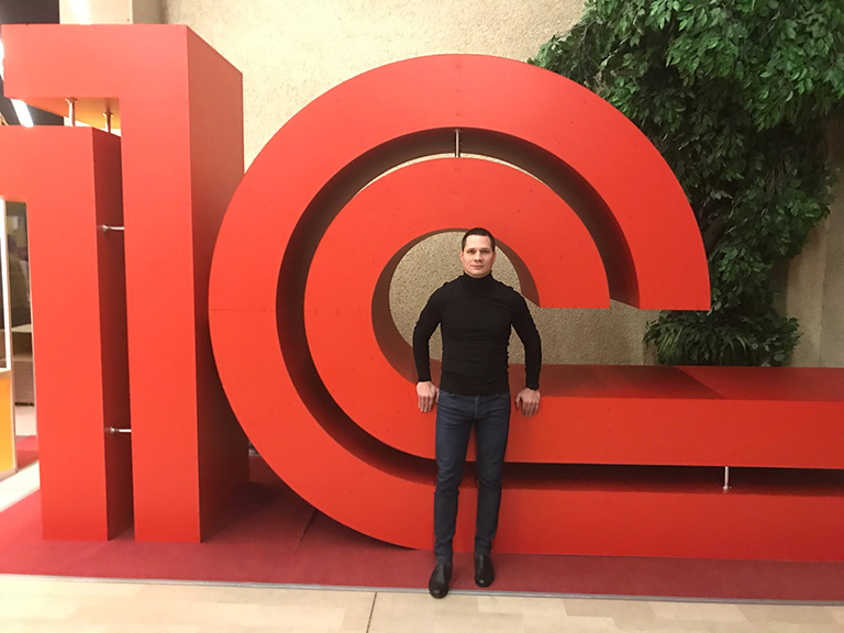 Большой партнёрский семинар 1С в Москве