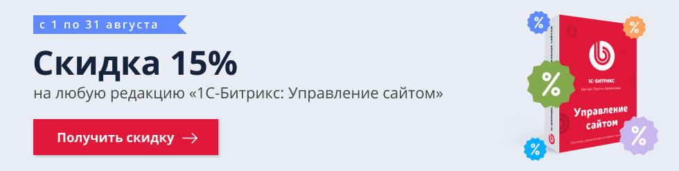 Акция: Сайты для всех!