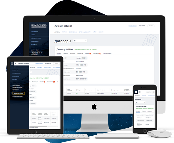 Интернет-магазин маркетплейс личный кабинет