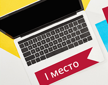 Студенческая олимпиада по WEB-программированию в Костанае