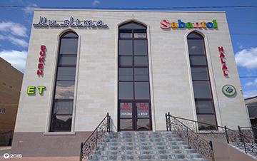 ИП Каипбаева А.А.