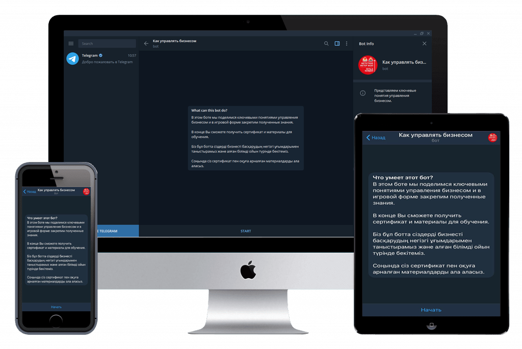 ТОО «KMF-Демеу»