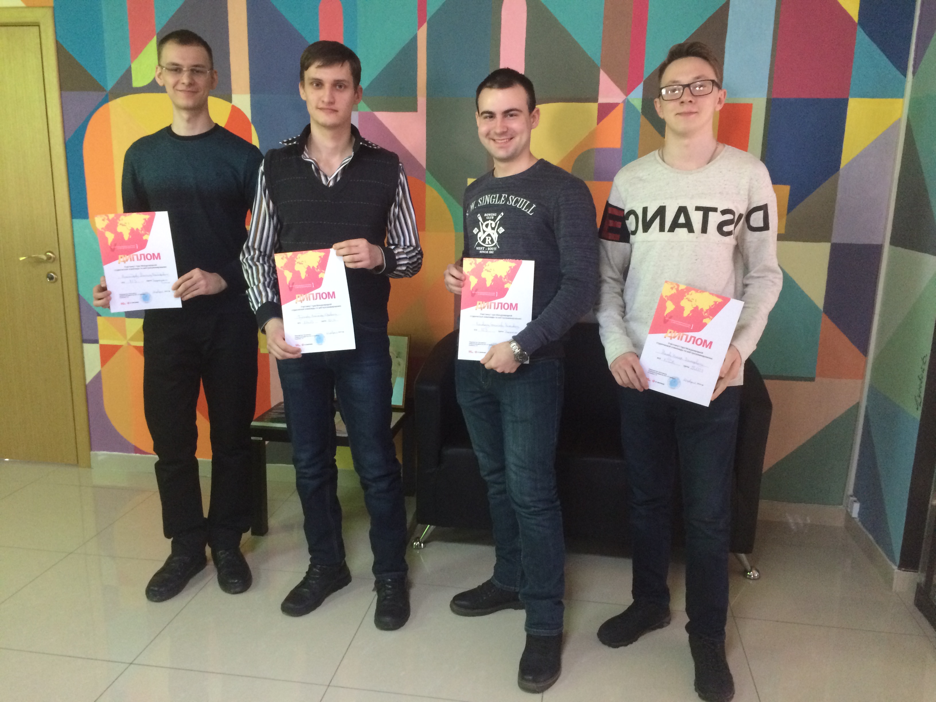 Первый этап студенческой олимпиады по 1С и веб-программированию.