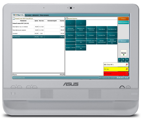 Система управления персоналом  (ПО Intbell Сервер)