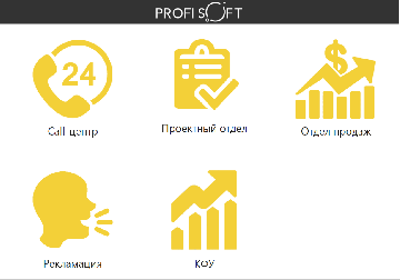 Дашборды Profi Soft