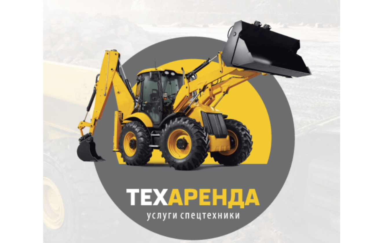 «ТехАренда»
