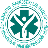 ТОО «Региональный диагностический центр»