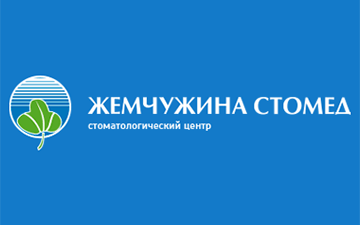 ТОО «Стомед и К», г. Костанай