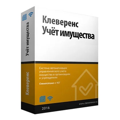 Клеверенс Учет имущества (Базовая)