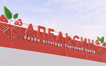 ИП Калашников В.В.