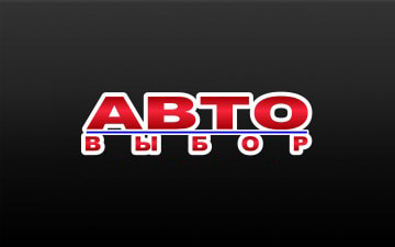 ТОО «Авто-Выбор»