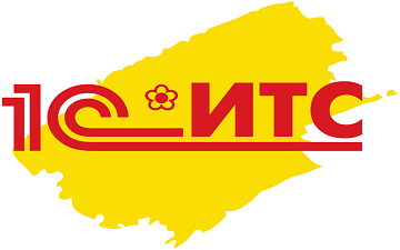 "Лето подарков" для пользователей 1С:ИТС