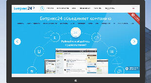 Битрикс24: особенности продукта
