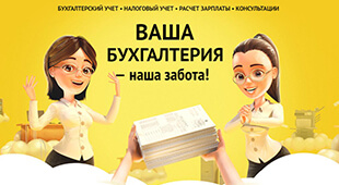 Что входит в сопровождение 1С?