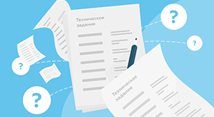 Как составить техническое задание для внедрения 1С?