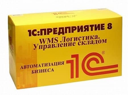 1С:Предприятие 8. WMS Логистика
