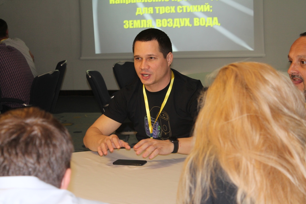 Партнёрский семинар 1С - 2019