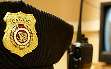 ТОО «Охранное предприятие "Баярд"»