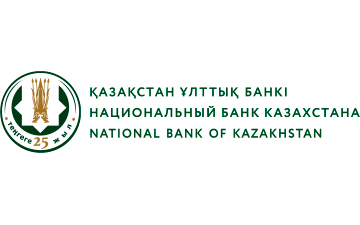 Национальный Банк Казахстана