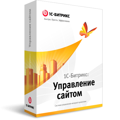 1С-Битрикс: Управление сайтом - Старт