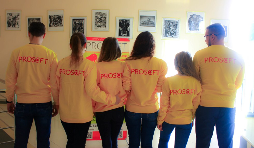 Завершен Единый семинар 1С - 2019