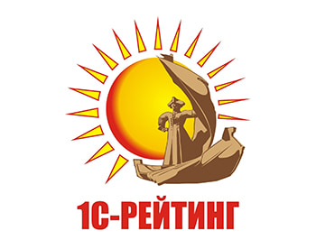 Прохождение курса «1С-Рейтинг: Комплексное управление финансами и бюджетирование»