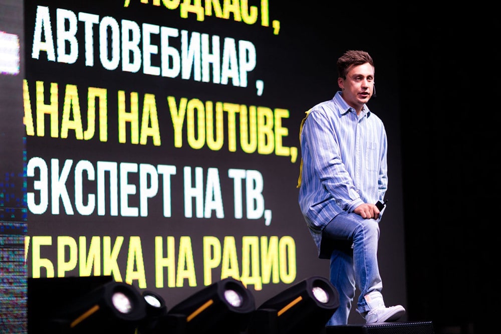 Участие в NEW A FORUM