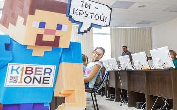 Открытие школы программирования для детей KIBERone
