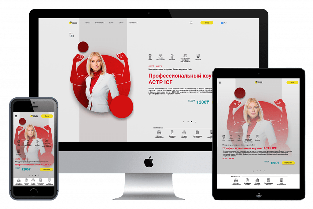 Сайт онлайн-платформы «Studemy»