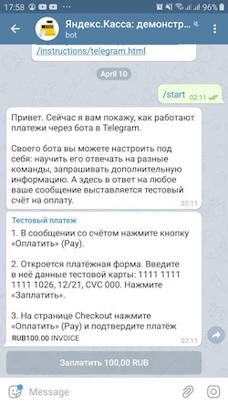 чат бот телеграм