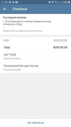 чат бот телеграм