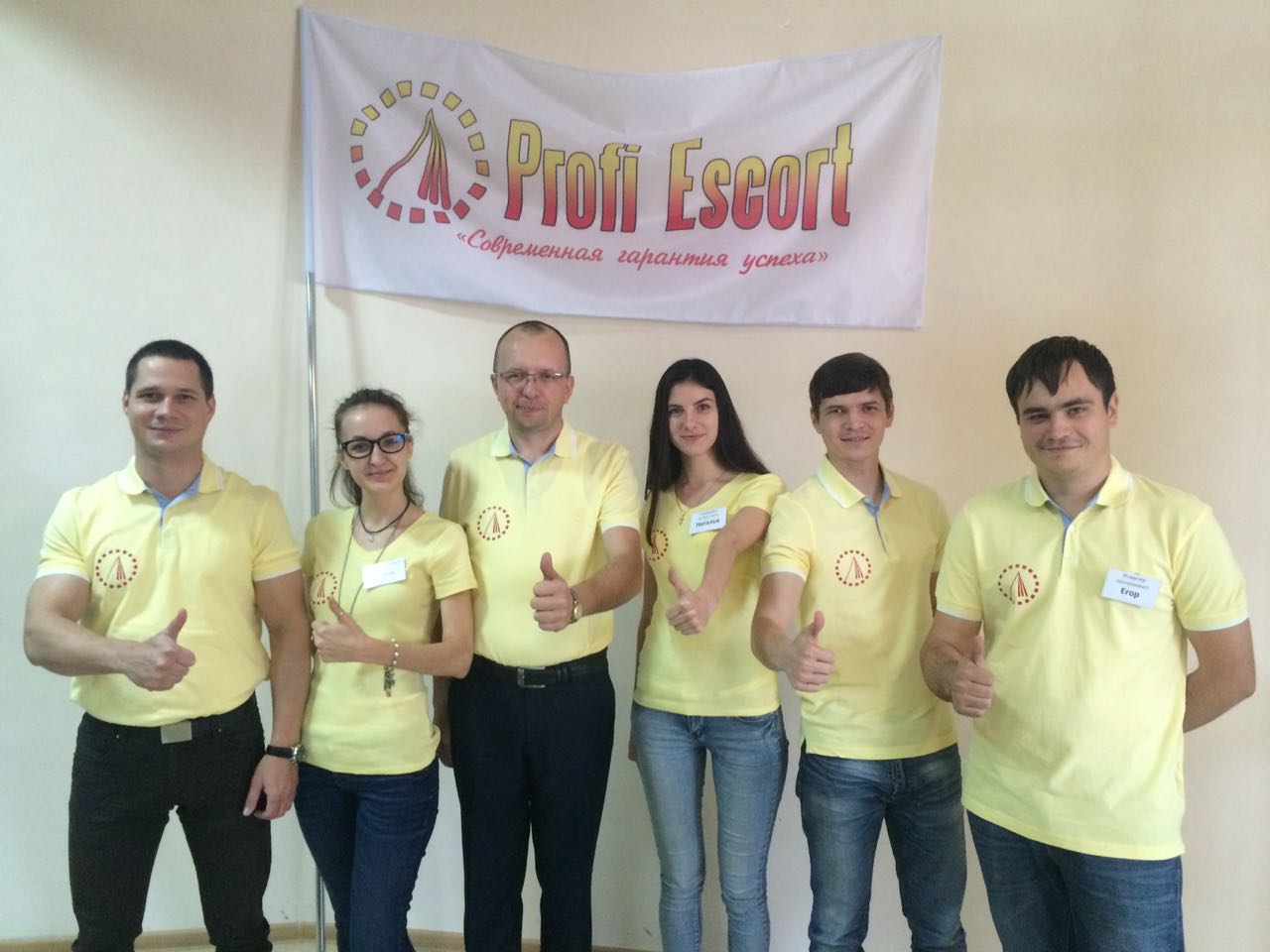 Единый семинар 1С